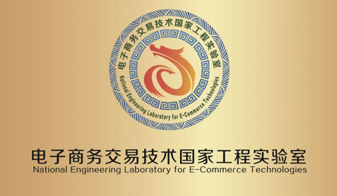 南宫NG·28(集团)相信品牌实力有限公司