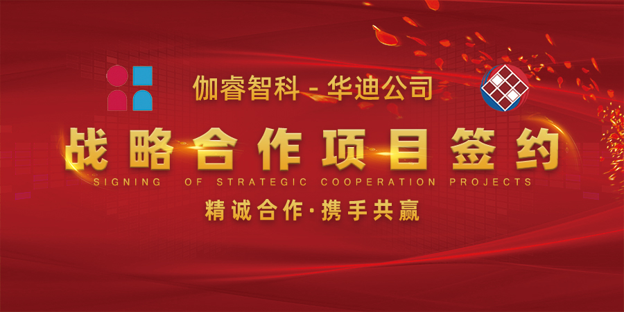 南宫NG·28(集团)相信品牌实力有限公司