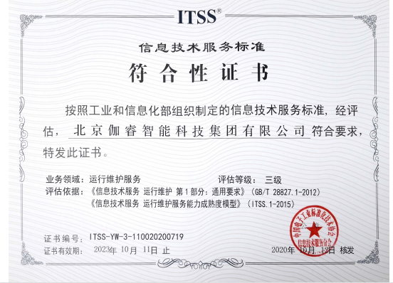 南宫NG·28(集团)相信品牌实力有限公司