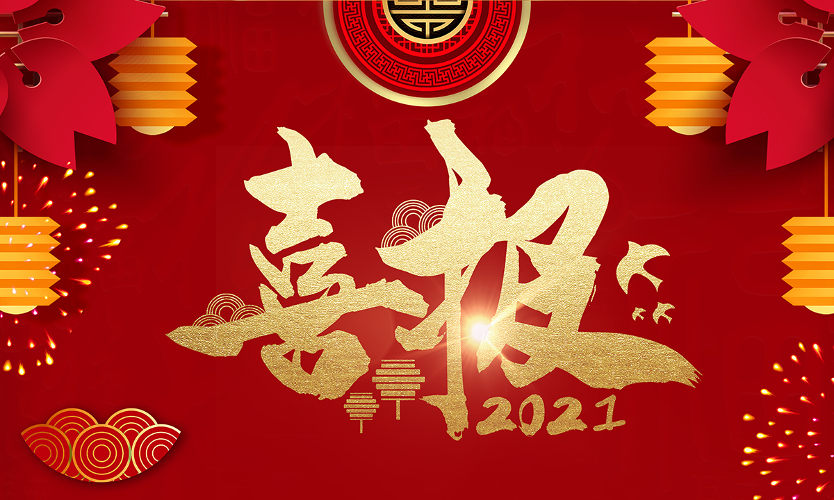 南宫NG·28(集团)相信品牌实力有限公司