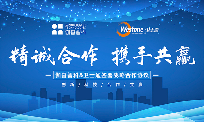 南宫NG·28(集团)相信品牌实力有限公司