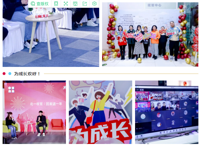 南宫NG·28(集团)相信品牌实力有限公司