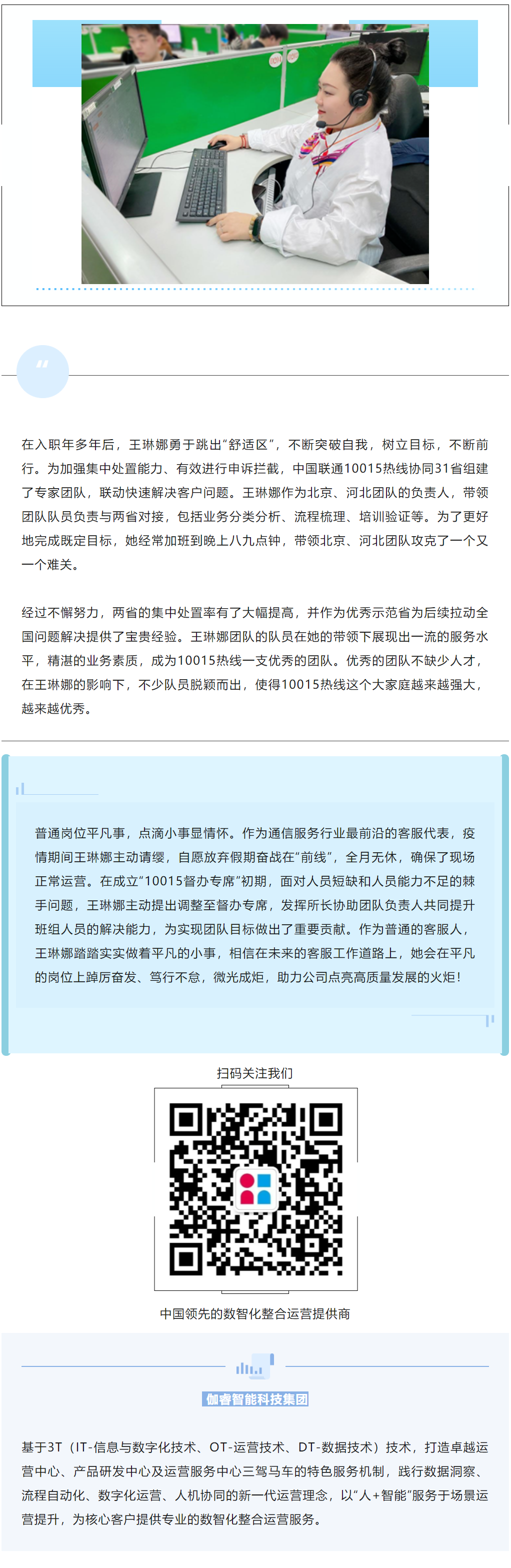 南宫NG·28(集团)相信品牌实力有限公司