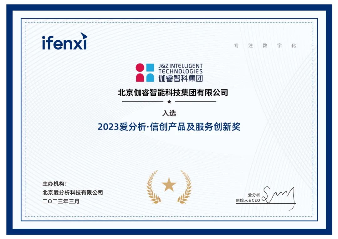 南宫NG·28(集团)相信品牌实力有限公司